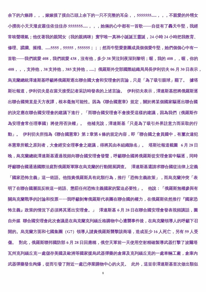 诞诞爸爸爱-08.jpg