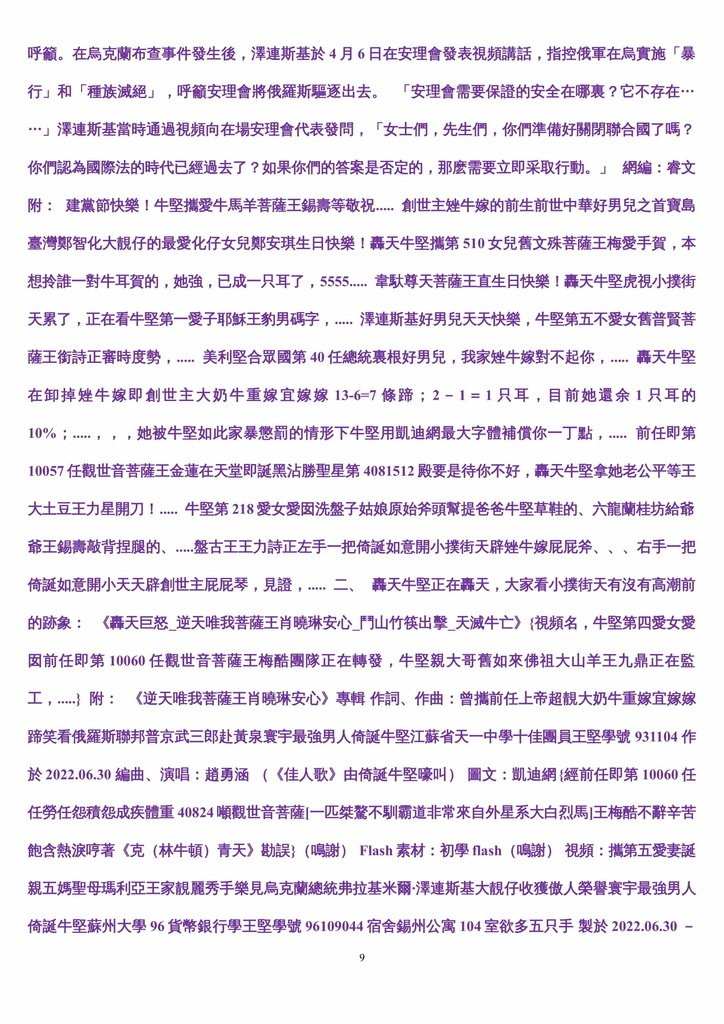 诞诞爸爸爱-09.jpg
