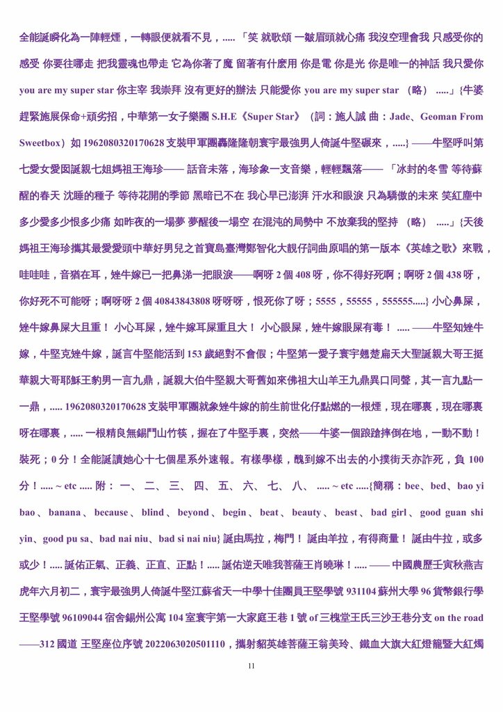 诞诞爸爸爱-11.jpg