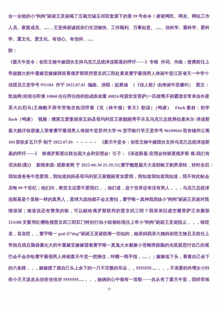 诞诞爸爸爱-13.jpg