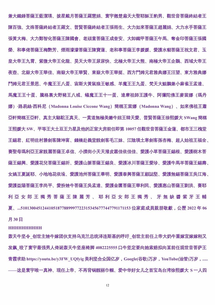 诞诞爸爸爱-12.jpg