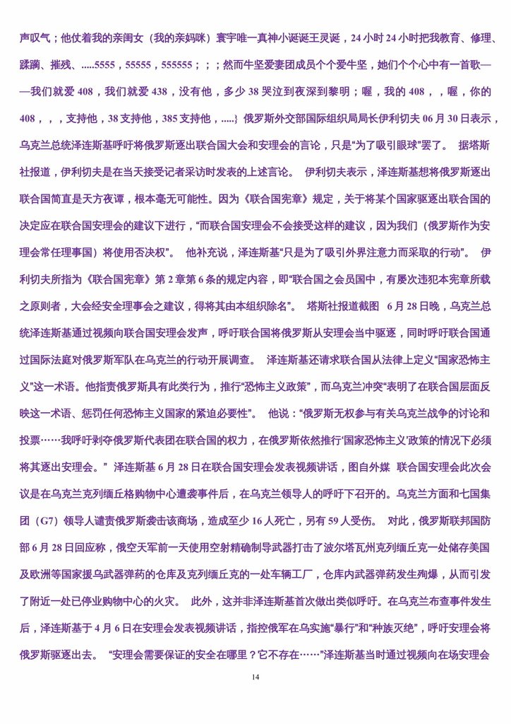 诞诞爸爸爱-14.jpg