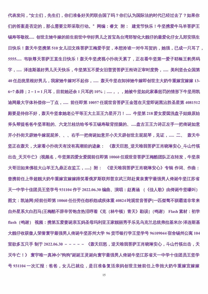 诞诞爸爸爱-15.jpg