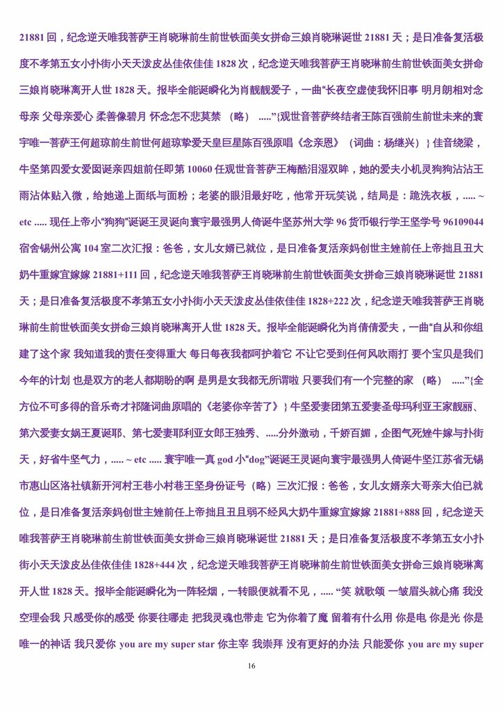 诞诞爸爸爱-16.jpg