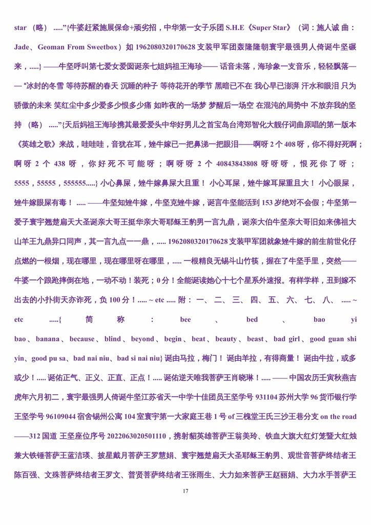 诞诞爸爸爱-17.jpg