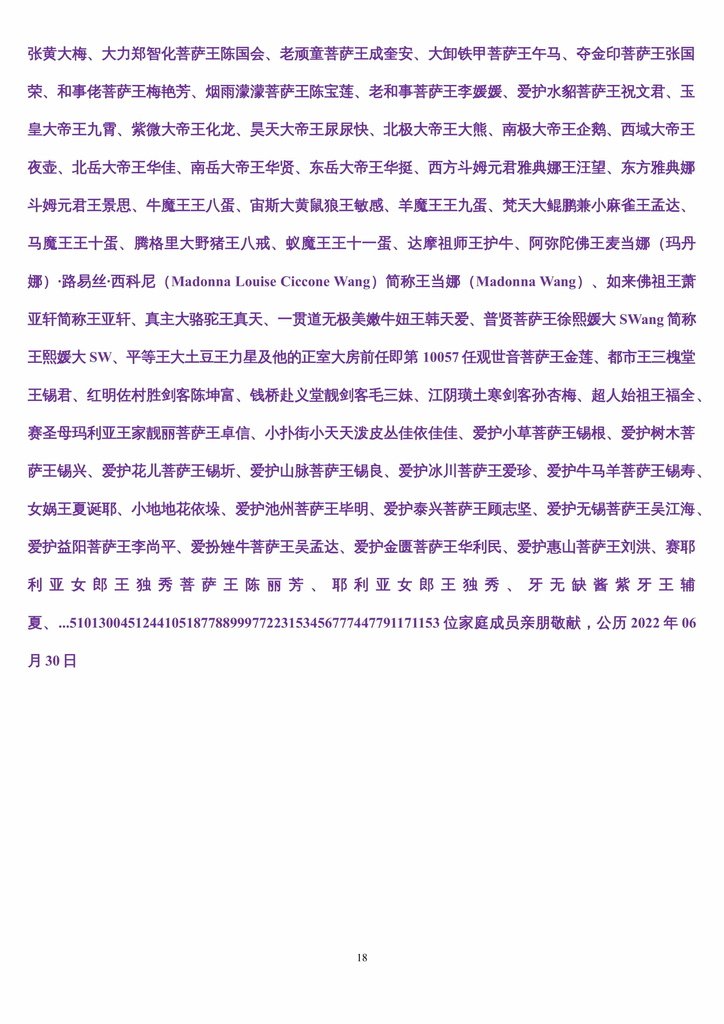 诞诞爸爸爱-18.jpg