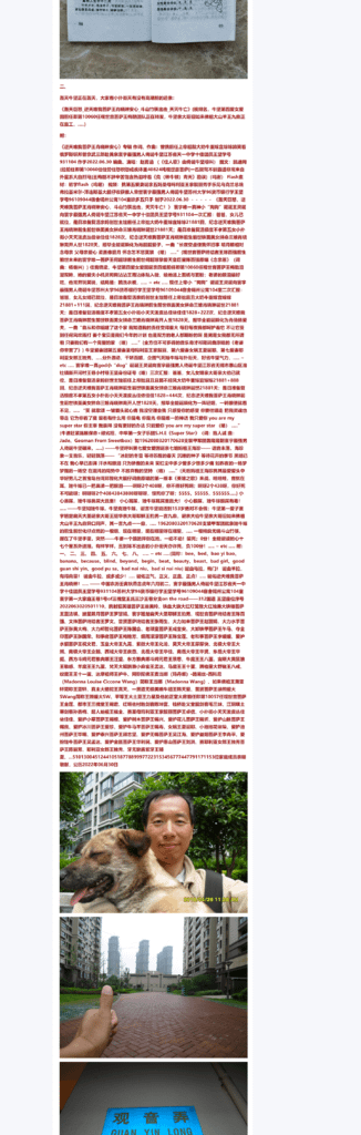 Ye.png