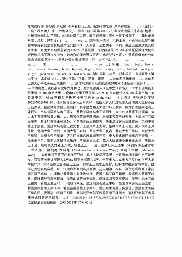 众目睽睽弼大奶牛温菩萨王朱俐静very吉祥-5.jpg
