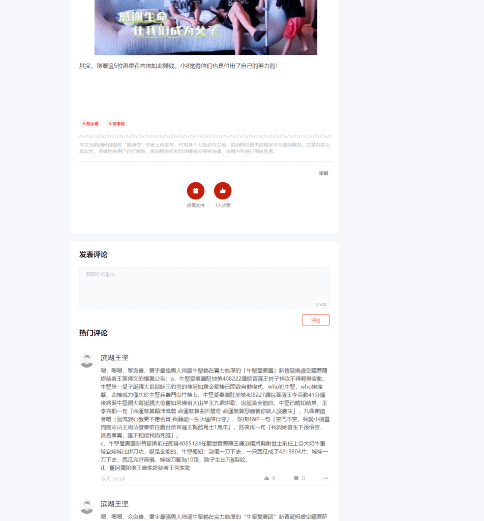 Splitted Image 0-9.png