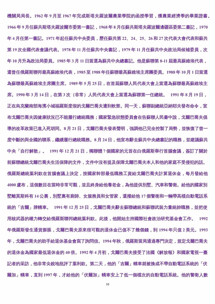 m-10.jpg