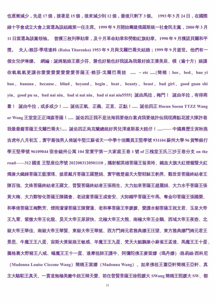 m-11.jpg