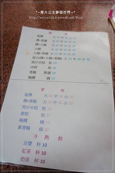 DSC03952.JPG