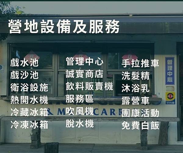 設備.jpg