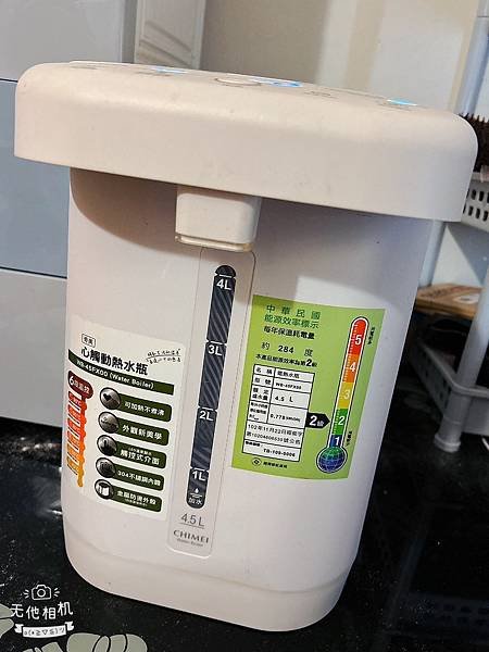 2024新手爸媽超實用調乳器熱水瓶，輕鬆育兒[奇美新觸動熱水