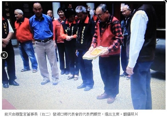 湖口鄉代會主席判刑 下屆誰當問媽祖擲筊決定+前往湖口街上的顯