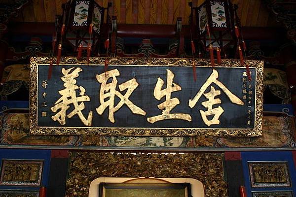 陳其南：歷史不是為殖民者服務+吳鳳廟，昔時稱「阿里山忠王祠」