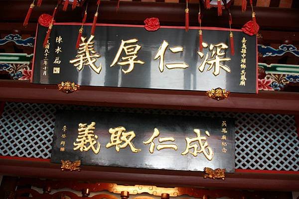 陳其南：歷史不是為殖民者服務+吳鳳廟，昔時稱「阿里山忠王祠」