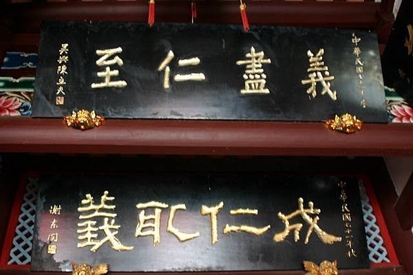 陳其南：歷史不是為殖民者服務+吳鳳廟，昔時稱「阿里山忠王祠」