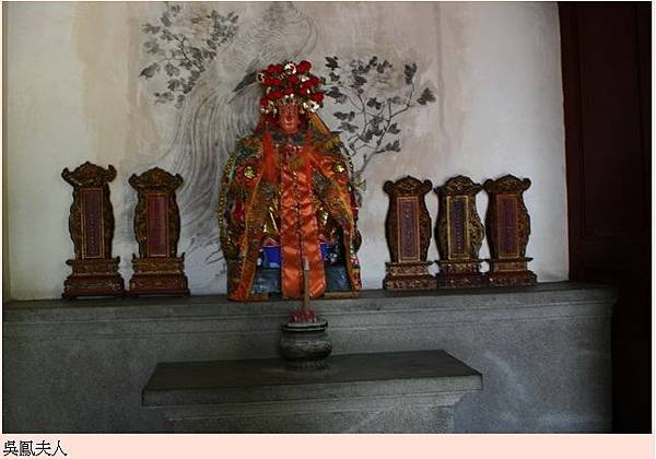 陳其南：歷史不是為殖民者服務+吳鳳廟，昔時稱「阿里山忠王祠」