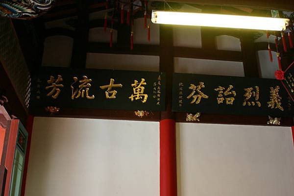 陳其南：歷史不是為殖民者服務+吳鳳廟，昔時稱「阿里山忠王祠」