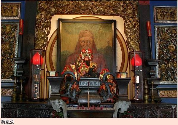 陳其南：歷史不是為殖民者服務+吳鳳廟，昔時稱「阿里山忠王祠」