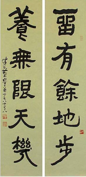 黃群英老師作品一