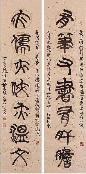 黃群英老師作品二