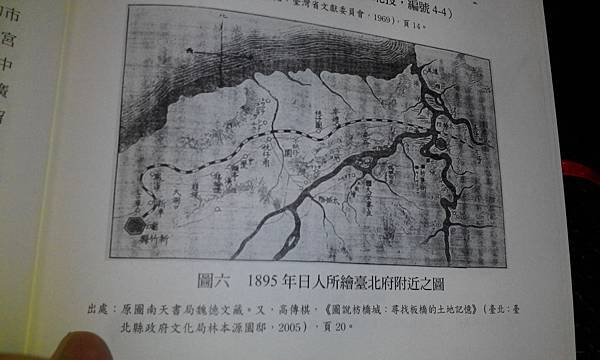 台北平原、淡水河、關渡、新莊、板橋、艋舺、滬尾、新店溪、基隆