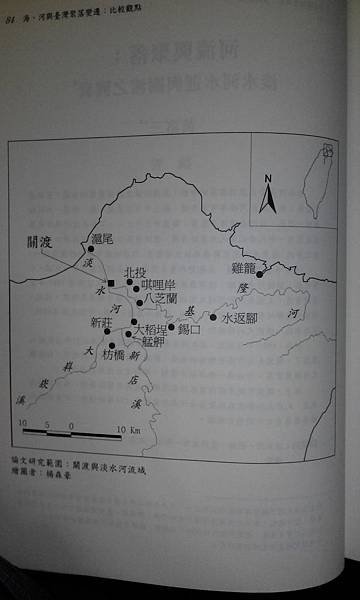 台北平原、淡水河、關渡、新莊、板橋、艋舺、滬尾、新店溪、基隆