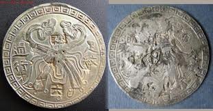 台灣古銀幣+台灣三寶+台灣自鑄銀元，咸豐三年(1853年)壽