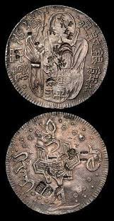 台灣古銀幣+台灣三寶+台灣自鑄銀元，咸豐三年(1853年)壽