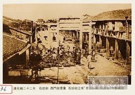 急公好義+北埔姜家與台北洪家+粵、福，客、閩+洪騰雲於是陸續