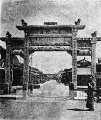 急公好義+北埔姜家與台北洪家+粵、福，客、閩+洪騰雲於是陸續