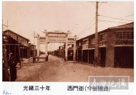急公好義+北埔姜家與台北洪家+粵、福，客、閩+洪騰雲於是陸續