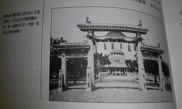 建功神社為日本傳統神社未有之建築式樣，建造外型相似台灣牌坊建