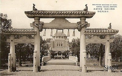 05_以建功神社鳥居為背景的繪葉書，而此特殊的鳥居為較為少見的「三輪鳥居」(ex. 奈良的大神神社) 與「兩部鳥居」(ex. 嚴島神社) 的綜合體，再加上琉璃瓦，較特殊的是瓦上還有4隻象徵可保護建築物不受火災危害的「鯱」(在日本某些古城的天守閣還可見到)