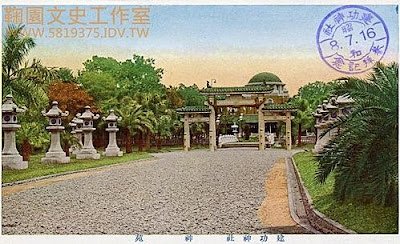 04_由建功神社社務所發行以建功神社神苑為背景的繪葉書，除了造型特殊的鳥居外，建功神社內的石燈籠也與其他地方不同(其他神社較少見到此造型之石燈籠，而石燈籠上方「笠」部份突出物之正式名稱為「蕨手」)