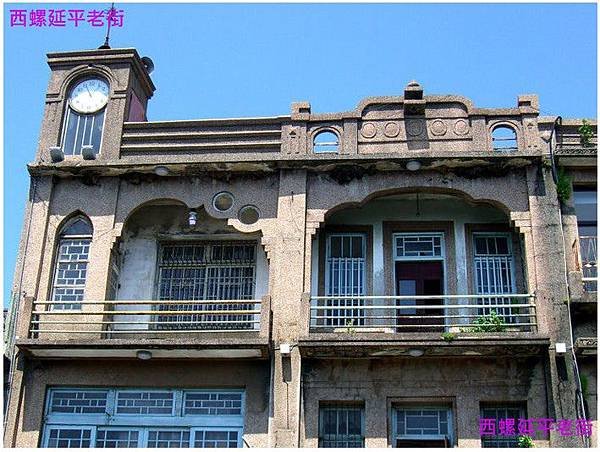 西螺延平老街-金玉成商會算是老街區的建築中具特色的，經營鐘樓