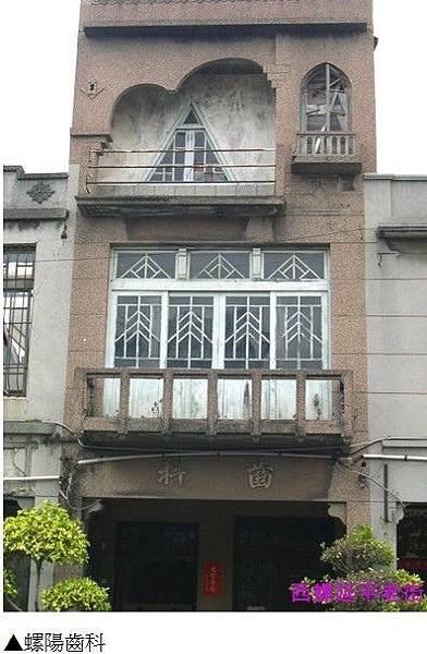 西螺延平老街-金玉成商會算是老街區的建築中具特色的，經營鐘樓