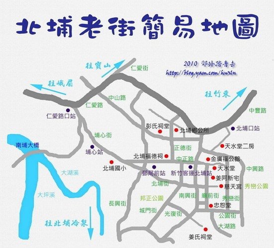 北埔姜家+姜氏家廟