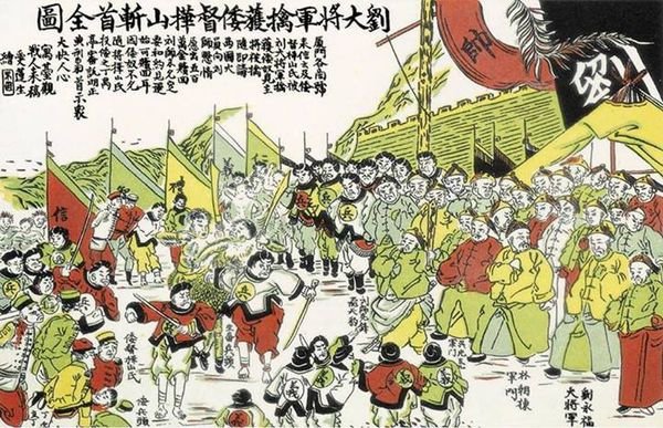 客家烈士抗日三傑吳湯興、姜紹祖、徐驤--吳宜臻《乙未悲歌》故
