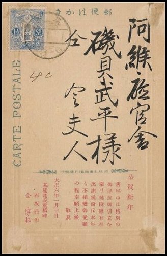 全台No.1「平民化」圖書館－石坂文庫-「台灣圖書館之父」石