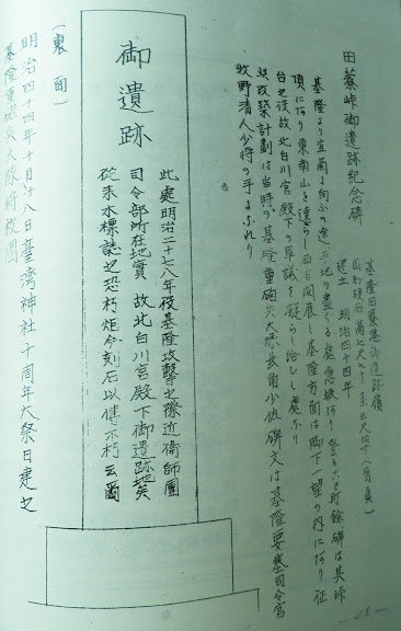 全台No.1「平民化」圖書館－石坂文庫-「台灣圖書館之父」石