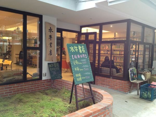 我愛你學田市集/新屋鄉水牛出版社-水牛書店的羅文嘉/學田米/