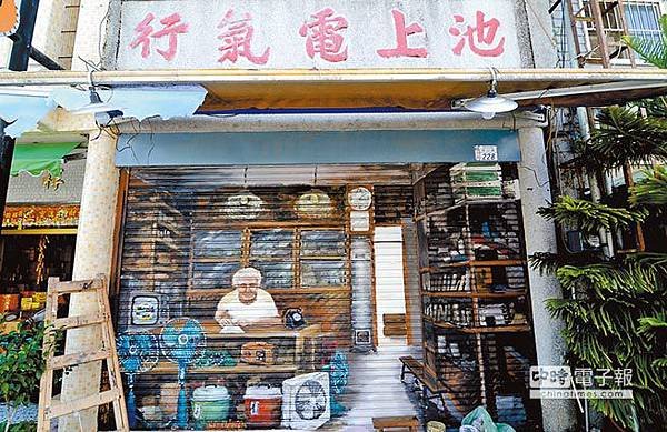張城堯轉戰池上鄉長成功，在池上鄉公所服務二十餘年的張堯城曾獲