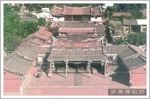 宮保第園區是臺灣僅存的清代一品官員宅第+霧峰林家宅園「頂厝」