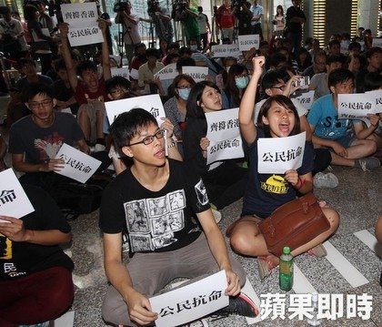 香港占中9子日前被判刑確定香港人對於中國統治的無奈/香港學聯