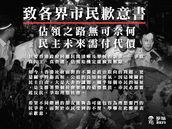 在九七年香港回歸當下，香港地區面臨驚人的移民潮+許多移民海外