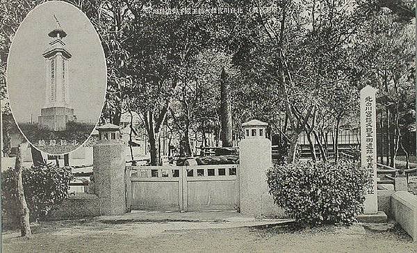 臺灣嘉義北白川宮能久親王御遺跡