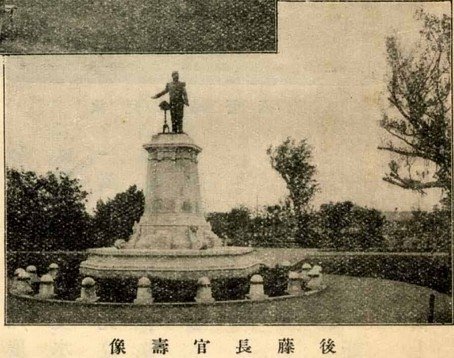 學務官僚遭難之碑+六氏先生是指1896年1月1日於台北芝山岩